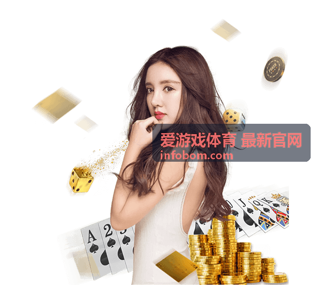 爱游戏体育 最新官网 时间标注说明封面