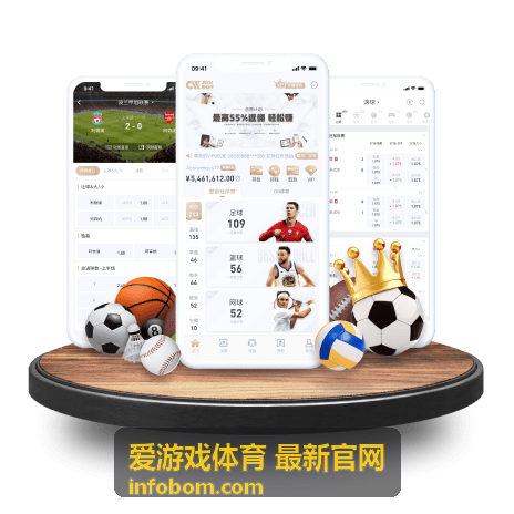 爱游戏体育 最新官网 结果查看方式封面